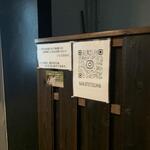 蕎麦前 中手 とうは - 外観