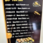 金のしゃもじ - 