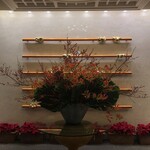 サロット・デ・カナ - 