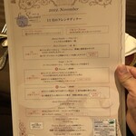 サロット・デ・カナ - 