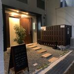 蕎麦前 中手 とうは - 外観