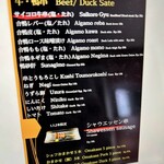 金のしゃもじ - 