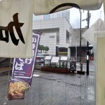 加賀 - 外向きのカウンターからの景色。