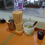 加賀 - 葱取り放題。