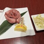 焼肉のにくよし - 和牛ねぎ塩タン4224円