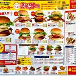 Sasebo Burger Big Man - 