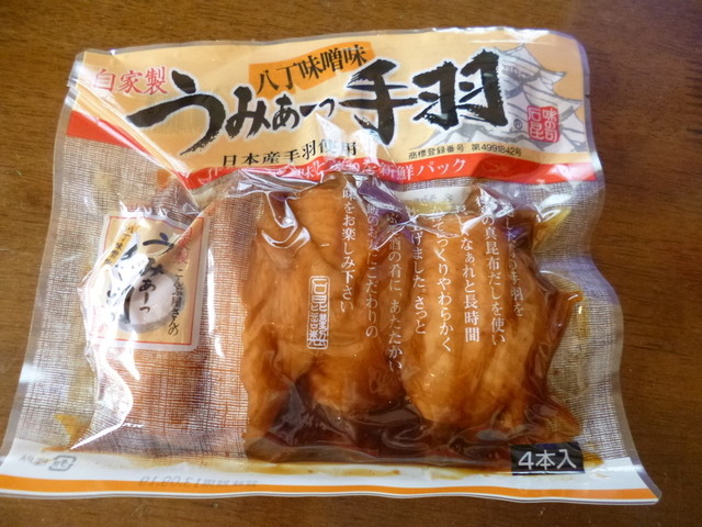 石昆 松坂屋名古屋店 イシコン 矢場町 その他 食べログ 石昆 松坂屋名古屋店 イシコン 矢場町 その他 食べログ