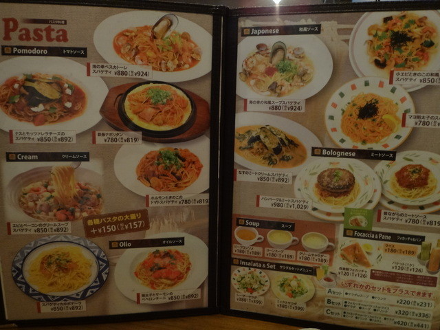 珈琲伝説 北宇和島店 北宇和島 ハンバーグ 食べログ 珈琲伝説 北宇和島店 北宇和島 ハンバーグ 食べログ