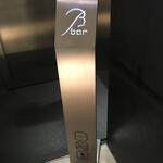 B bar Umeda - 