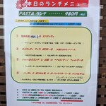 アル ガンベリーノ - 