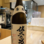 이로 다이도코로야