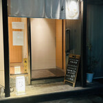 いろ だいどころや - 