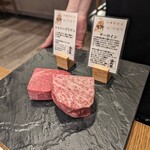 加藤牛肉店シブツウ - 