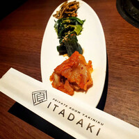 個室焼肉ITADAKI 町田 - 
