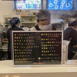 秀ちゃんラーメン - 