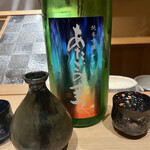 ぬま田 - 日本酒