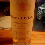 Sweet Water - Grappa di Dolcetto
