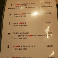 松阪牛WHAT'S 京都室町店 - 
