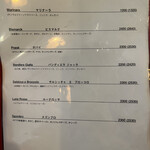 トラットリア ピッツェリア polipo - 