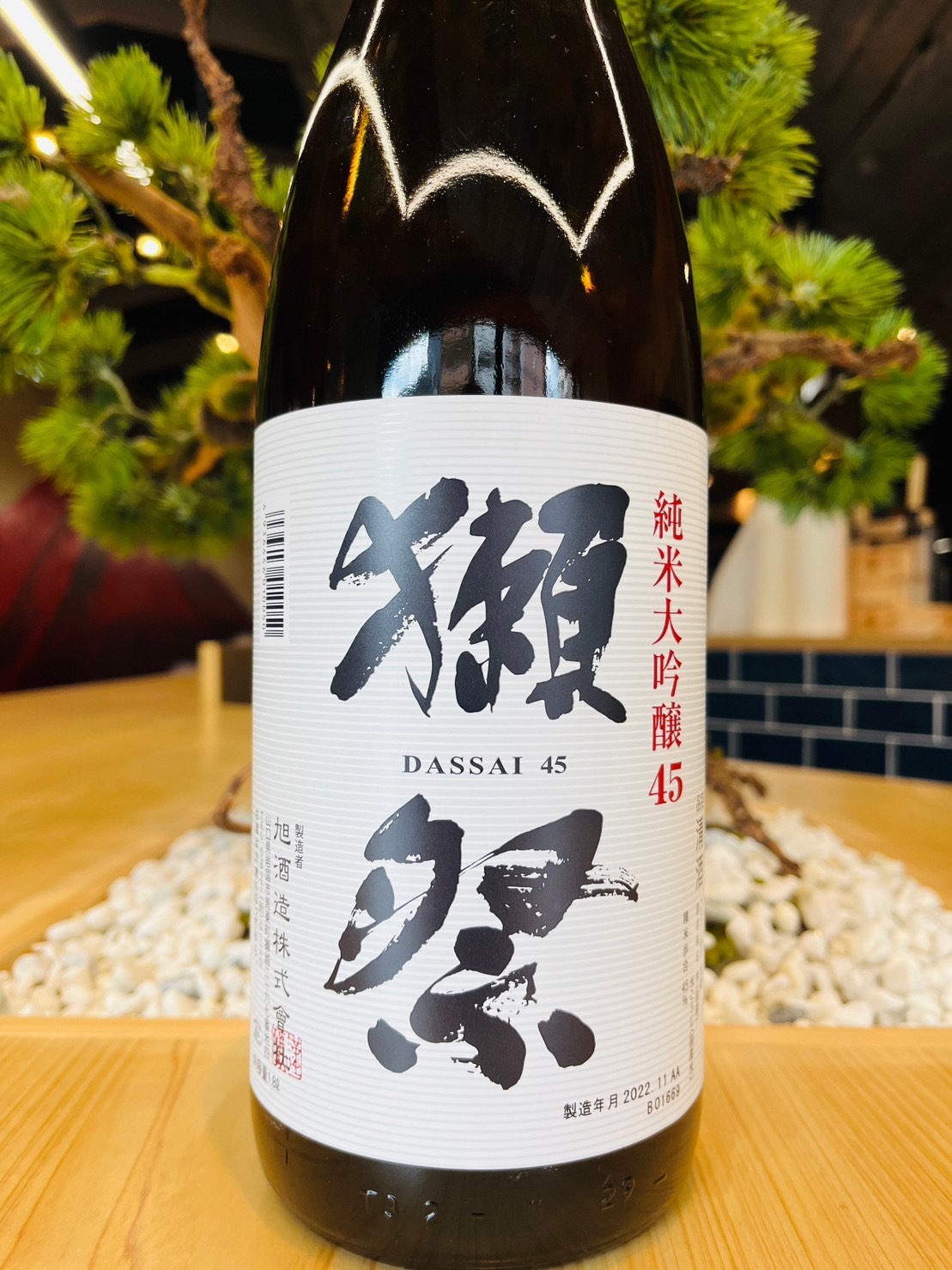 写真 : 鮨酒場スシトフジ - 京都/寿司 | 食べログ