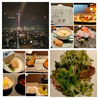 スカイツリービューレストラン 簾 - 