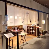 下鴨茶寮 東のはなれ - 