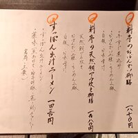 下鴨茶寮 東のはなれ - 
