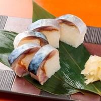 本日の棒寿司