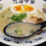 Ramen Teikoku - 