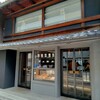 小川珈琲 堺町錦店