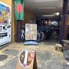 CURRY SHOP くじら 高円寺