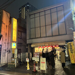 Utsunomiya Mimmin - 