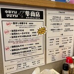 隼商店 - 