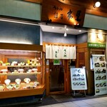 銀座 木屋 - 外観。