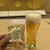 キリンビール仙台工場 - 一番搾り