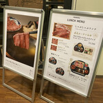 しゃぶしゃぶと焼肉 わにく - 