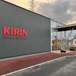 Kirin biiru sendai koujou - 外観