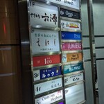 しゅん 須佐見 - 