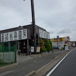 魚料理専門店 わかせい - 