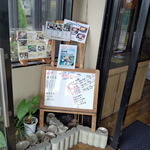 魚料理専門店 わかせい - 