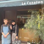 Le Caneton - 