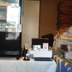 PATISSERIE 46 - 
