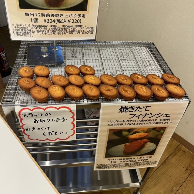 ◆ 甘い物 パオパオ （PAOPAO） - 北坂戸/ケーキ | 食べログ
