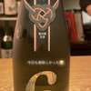 日本酒 ビストロ オダギリ