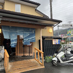 うなぎ亭 友栄 - 