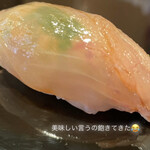 登喜和鮨 - 馬面ハゲ