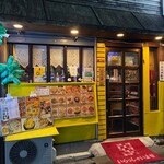 ふる里 - お店入口