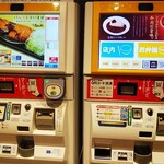 松屋 - 複雑な券売機