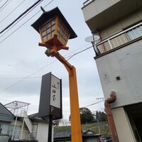 山田屋 - 