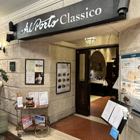 アルポルト・クラシコ そごう横浜店 - 